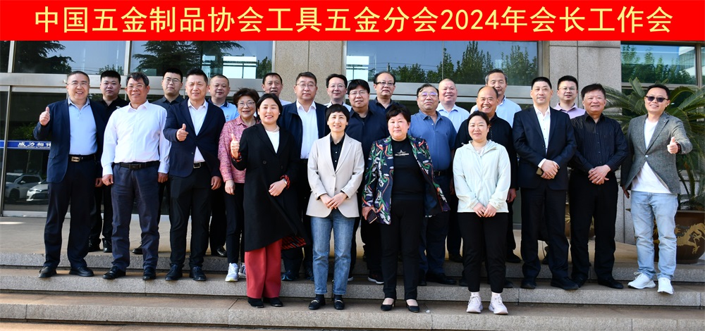 工具精英齐相聚，共谋发展有k8.com
