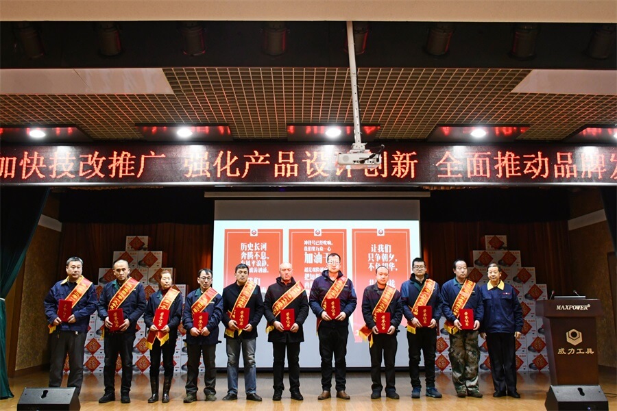 k8.com工具集团2019年度职工大会顺利召开(图7) k8.com工具集团2019年度职工大会顺利召开(图7)