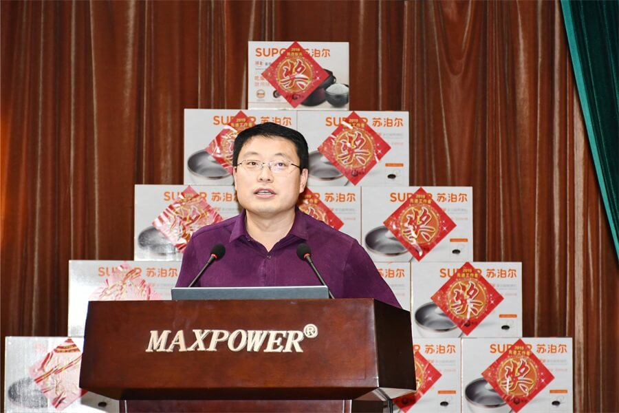 田总.jpg k8.com工具集团2019年度职工大会顺利召开(图11)