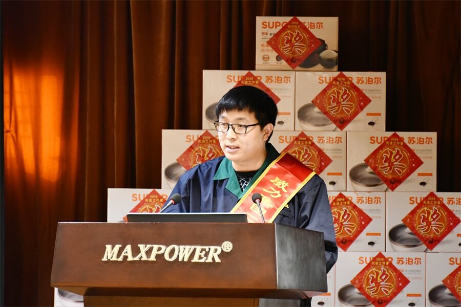 出口部.jpg k8.com工具集团2019年度职工大会顺利召开(图13)