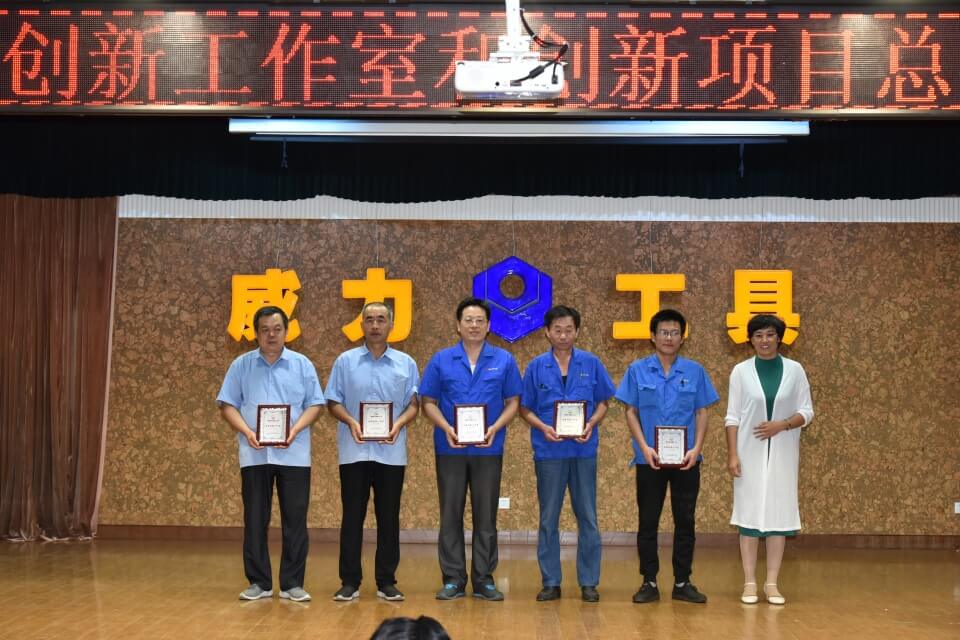表彰先进，创新前行——k8.com创新项目总结表彰大会(图2)