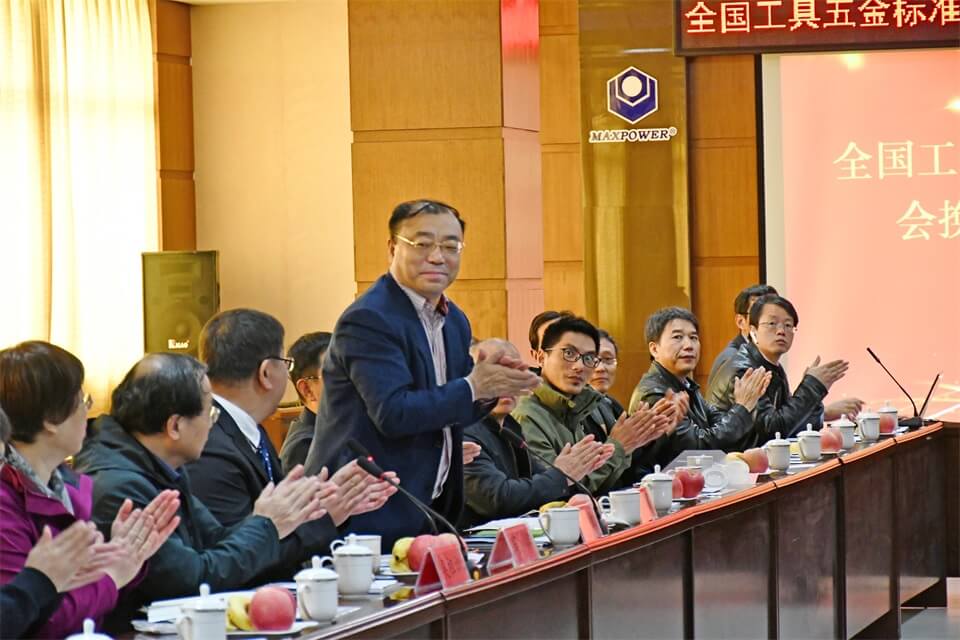 微信图片_20191116163307.jpg 全国工具五金标准化分技术委员会换届大会在k8.com集团举行(图2)