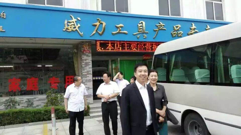 中企合作与国防交流委员会领导一行莅临k8.com工具集团调研(图3)