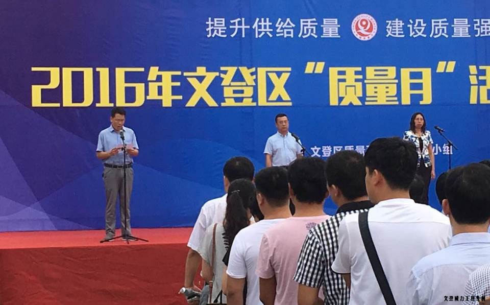【喜讯】k8.com工具集团荣获全区“质量月知识竞赛”一等奖