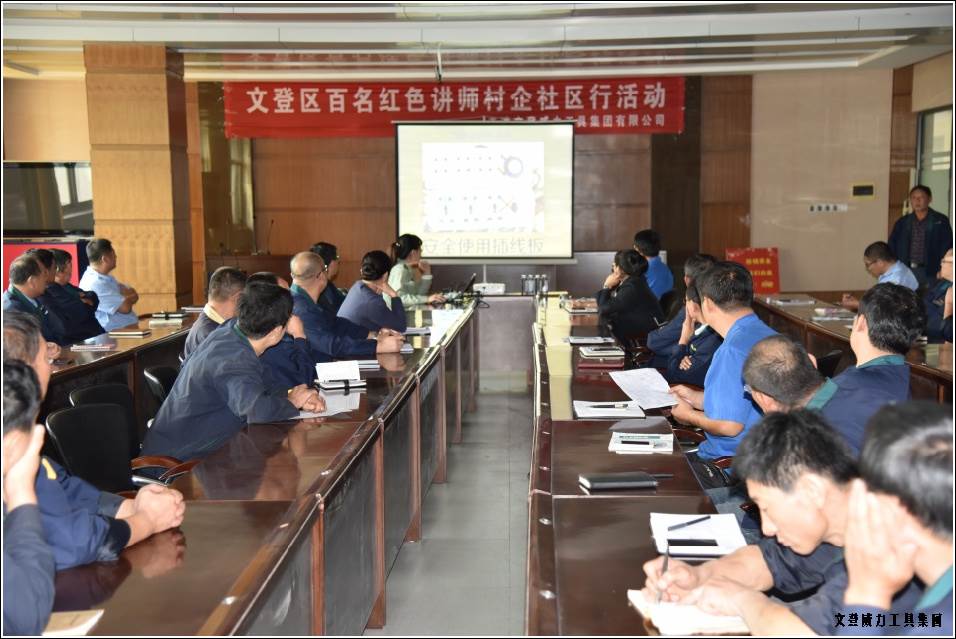 消防培训_07.jpg k8.com工具集团举办“消防安全知识培训”(图5)