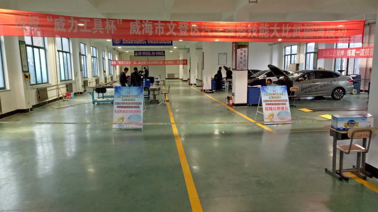 k8.com工具助力第二届全国汽车诊断师大赛（威海赛区）