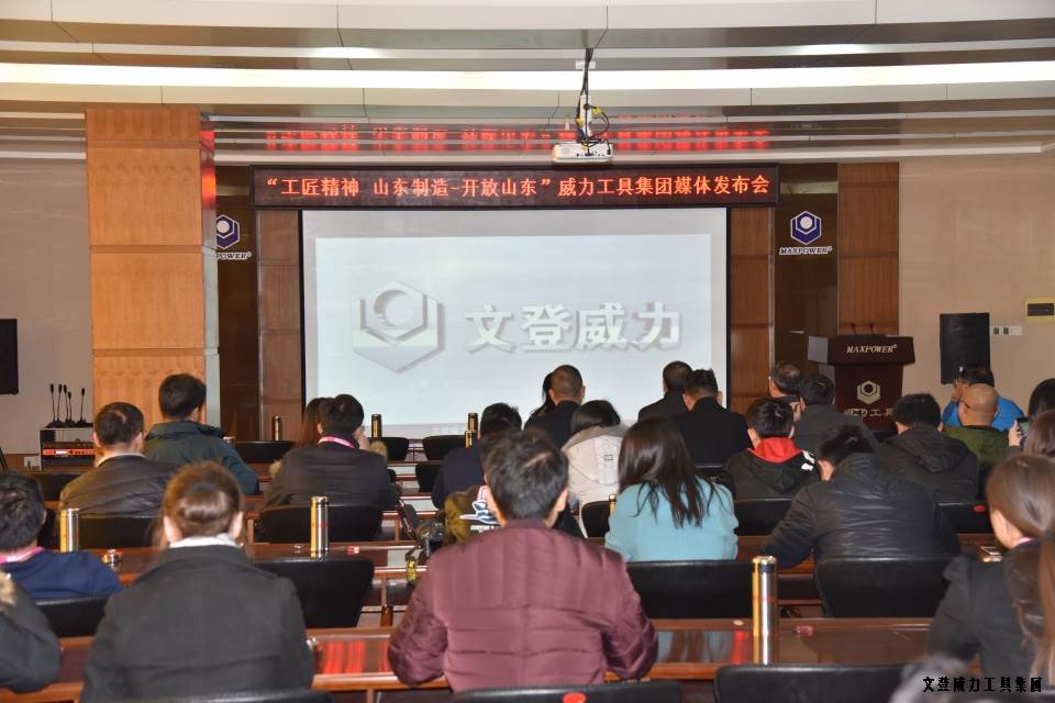 山东网记者采访团_16.JPG “工匠精神 山东制造”全媒体采访团莅临k8.com工具(图13)