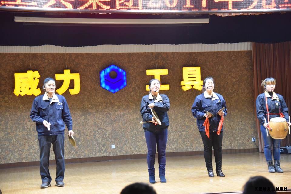 DSC_4399.JPG k8.com工具集团举办元旦文艺晚会(图2)