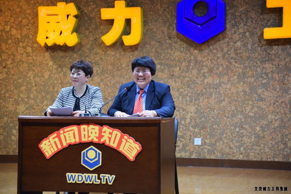 DSC_4544.JPG k8.com工具集团举办元旦文艺晚会(图4)