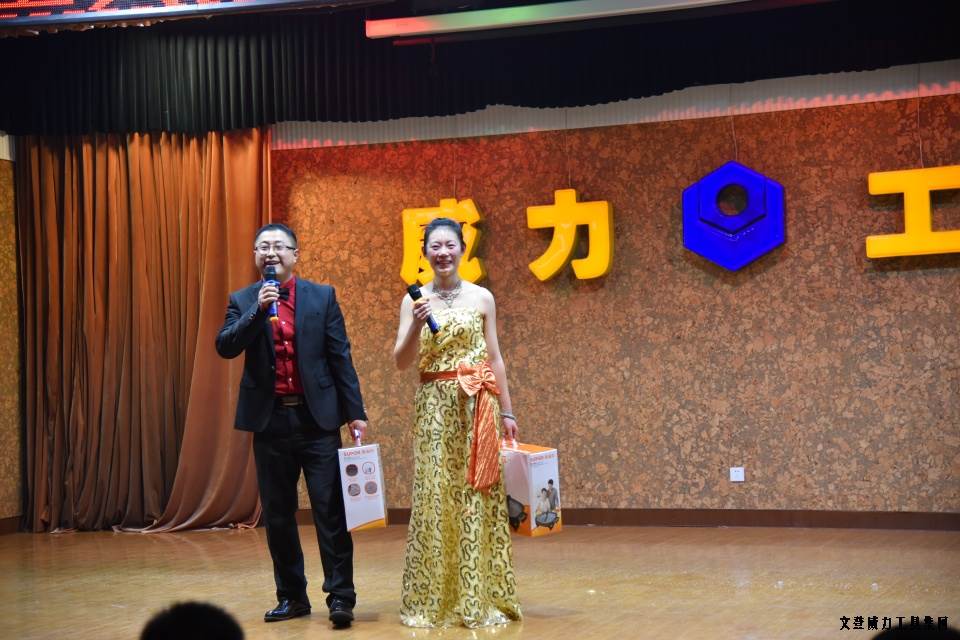 DSC_4567.JPG k8.com工具集团举办元旦文艺晚会(图7)