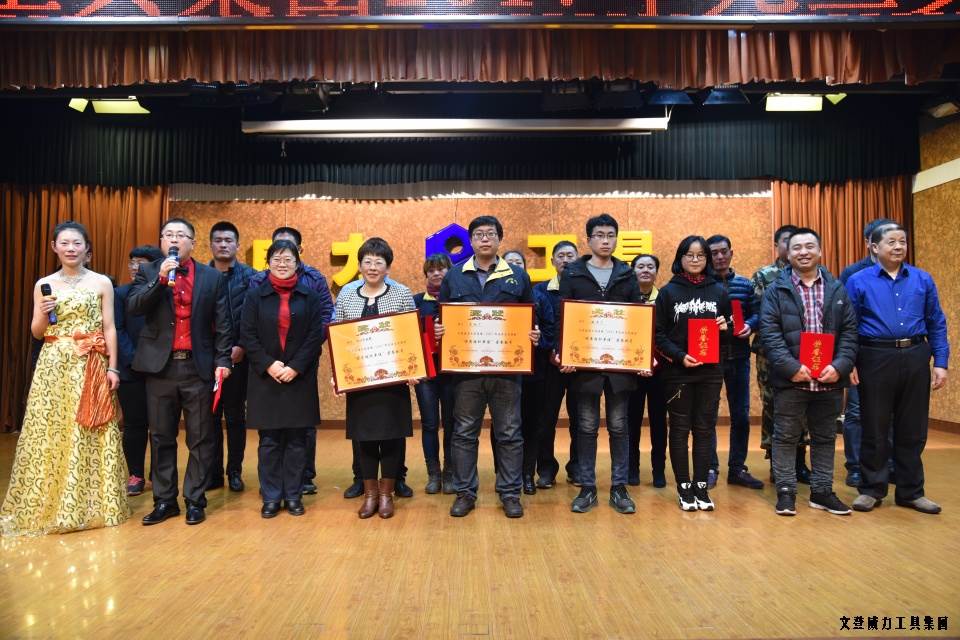 DSC_4596.JPG k8.com工具集团举办元旦文艺晚会(图14)