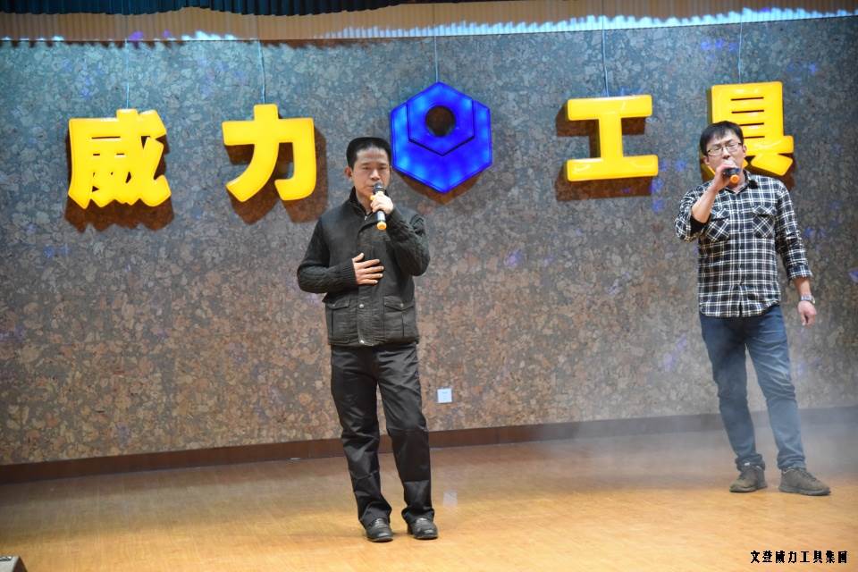 DSC_4423.JPG k8.com工具集团举办元旦文艺晚会(图21)
