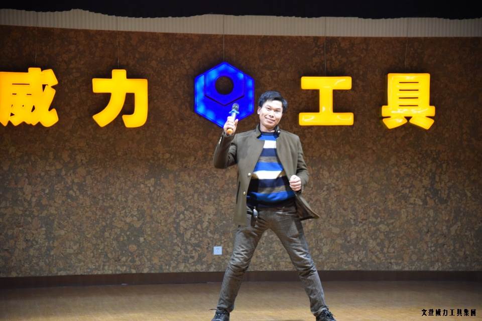 DSC_4433.JPG k8.com工具集团举办元旦文艺晚会(图24)