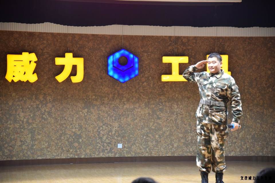 DSC_4457.JPG k8.com工具集团举办元旦文艺晚会(图28)
