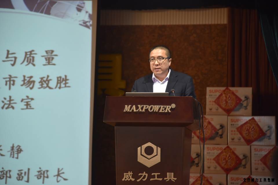 年终总结_03a.JPG 文登k8.com工具集团2016年度总结表彰大会顺利召开(图2)