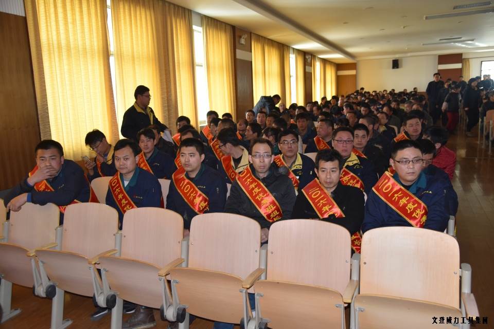 年终总结_03c.JPG 文登k8.com工具集团2016年度总结表彰大会顺利召开(图3)