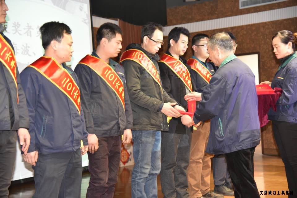年终总结_04.JPG 文登k8.com工具集团2016年度总结表彰大会顺利召开(图4)