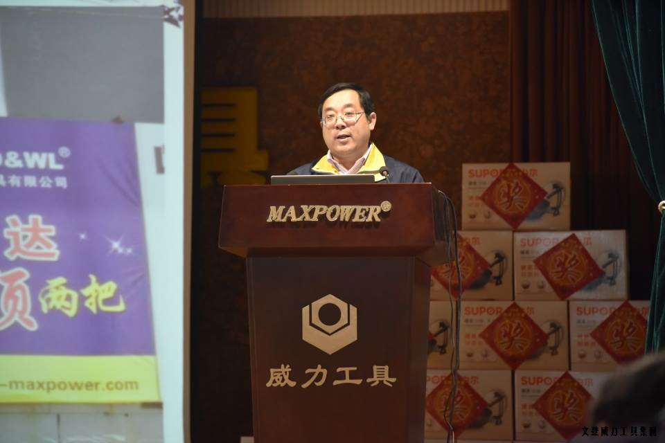 年终总结_16.JPG 文登k8.com工具集团2016年度总结表彰大会顺利召开(图14)