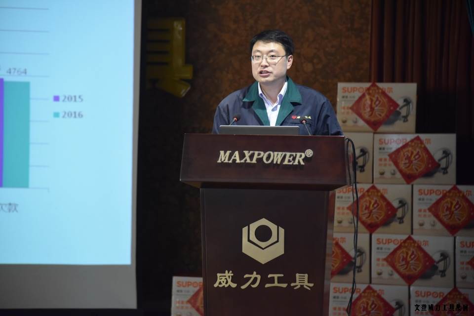 年终总结_22.JPG 文登k8.com工具集团2016年度总结表彰大会顺利召开(图13)