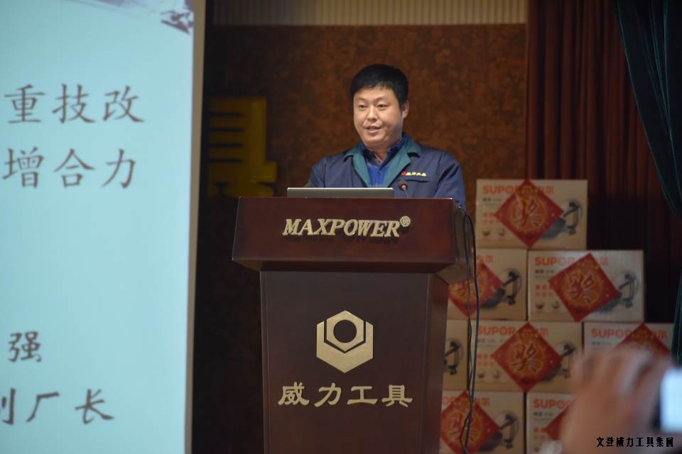 年终总结_19.JPG 文登k8.com工具集团2016年度总结表彰大会顺利召开(图16)