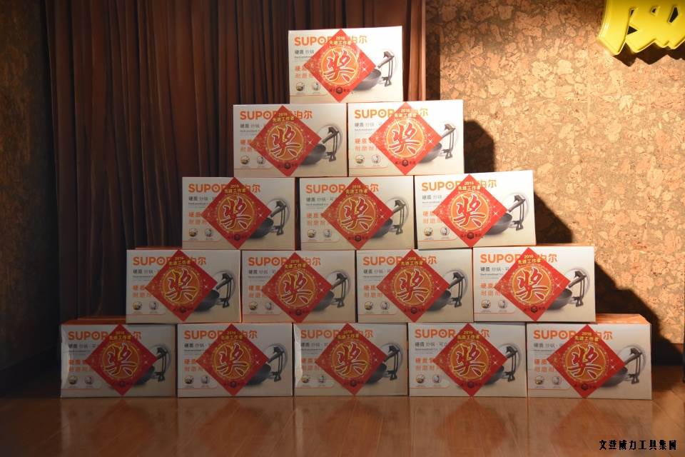 年终总结_28.JPG 文登k8.com工具集团2016年度总结表彰大会顺利召开(图19)
