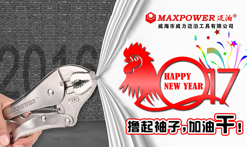 新年微信1_800.jpg k8.com工具集团恭祝大家新春快乐!(图1)