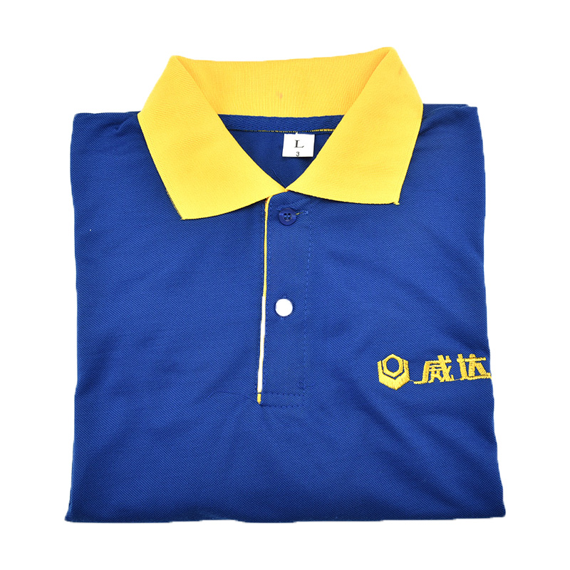 T恤衫1.jpg “为品牌形象添彩”活动通知(图1)