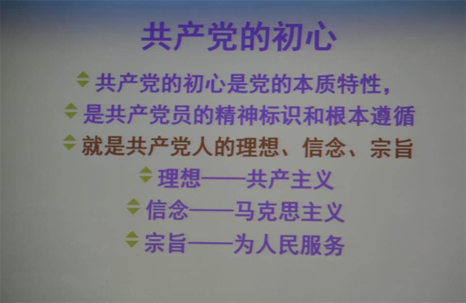 党员学习_16.JPG “迎七一”k8.com工具集团公司召开2017年党员学习大会(图7)