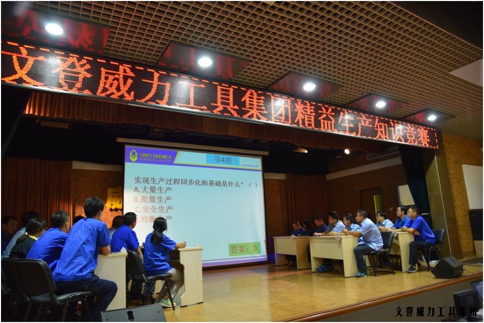 团委活动2017.9_23.JPG 精彩活动益身心 卯足干劲促生产(图8)
