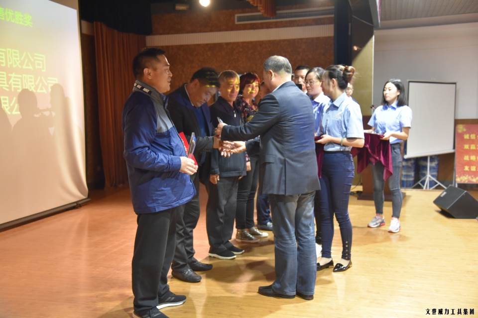 优秀经销商颁奖_70.JPG “精诚合作,共创辉煌”k8.com工具第六届全国优秀经销商大会圆满落幕(图16)