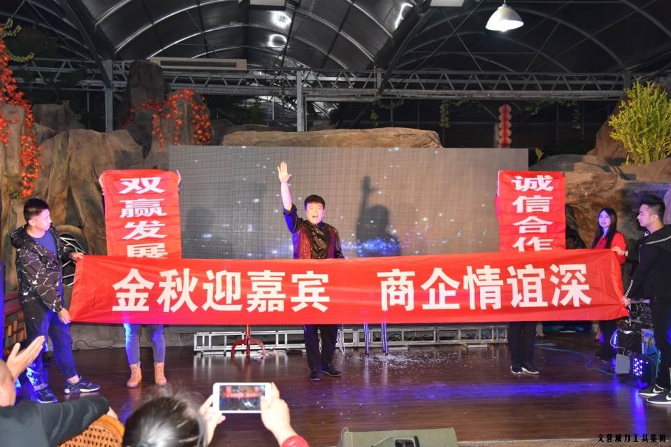 答谢酒会_47.JPG “精诚合作,共创辉煌”k8.com工具第六届全国优秀经销商大会圆满落幕(图46)