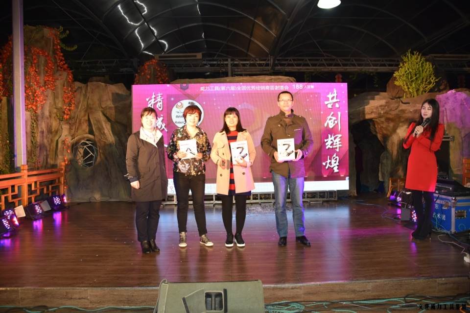 答谢酒会_64.JPG “精诚合作,共创辉煌”k8.com工具第六届全国优秀经销商大会圆满落幕(图47)