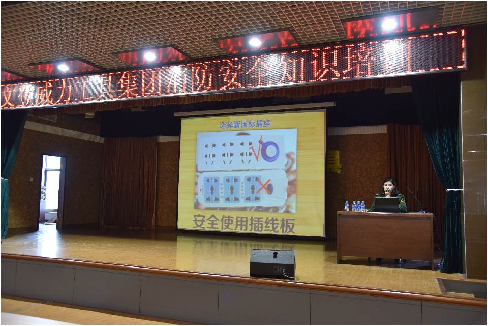 DSC_1824.jpg k8.com工具集团举行消防安全培训(图4)