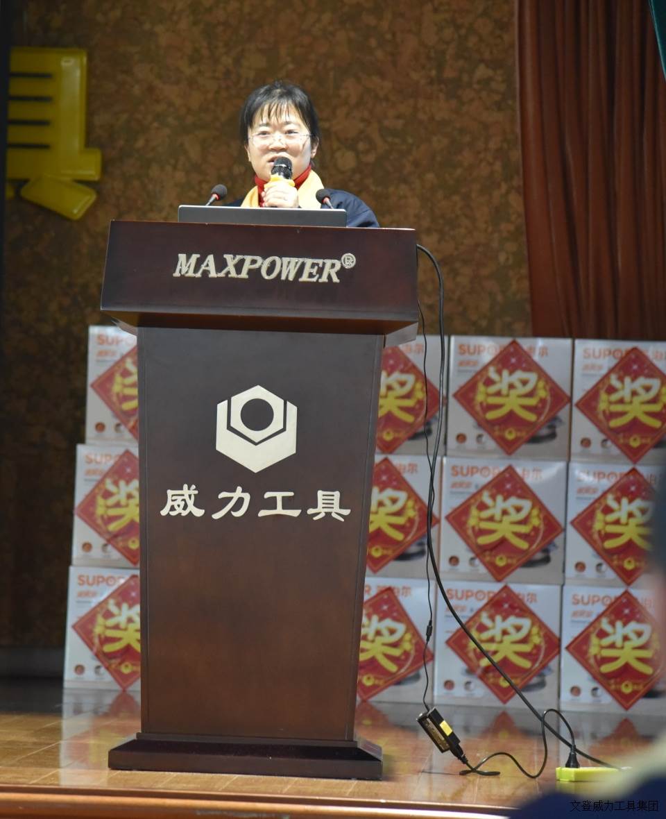 年终大会_15.JPG k8.com工具集团2017年度职工大会顺利召开(图3)