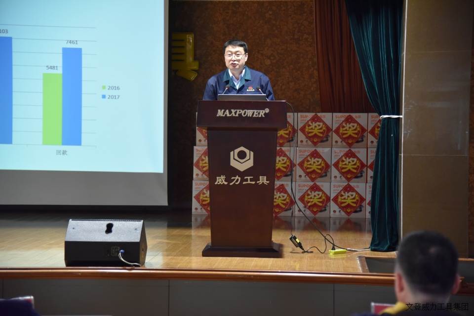 年终大会_24.JPG k8.com工具集团2017年度职工大会顺利召开(图8)