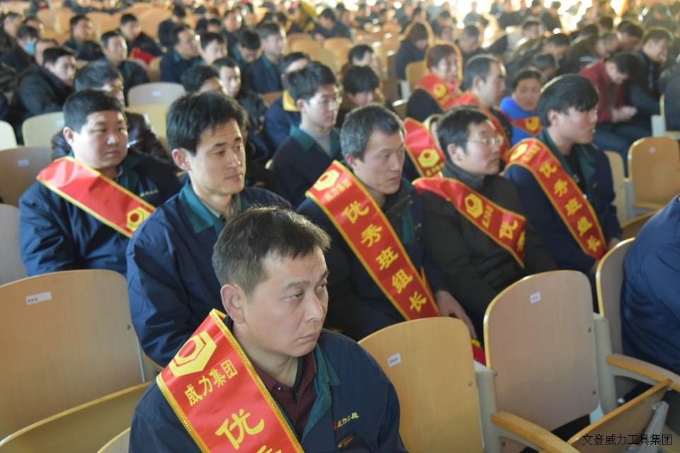 年终大会_8a.JPG k8.com工具集团2017年度职工大会顺利召开(图9)
