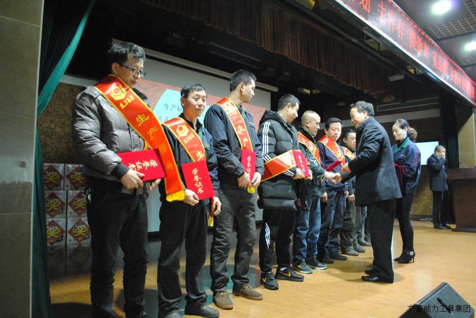 年终大会_3.JPG k8.com工具集团2017年度职工大会顺利召开(图12)