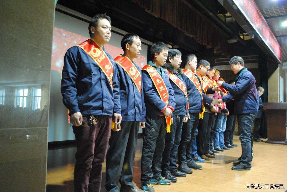 年终大会_4.JPG k8.com工具集团2017年度职工大会顺利召开(图13)