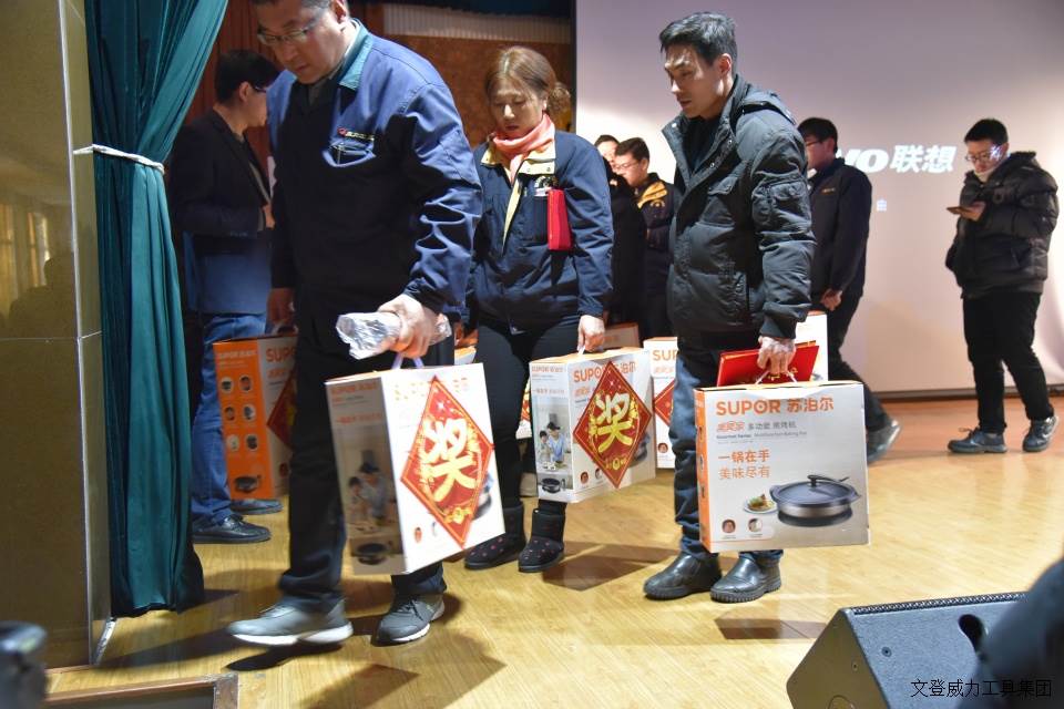 年终大会_26.JPG k8.com工具集团2017年度职工大会顺利召开(图20)