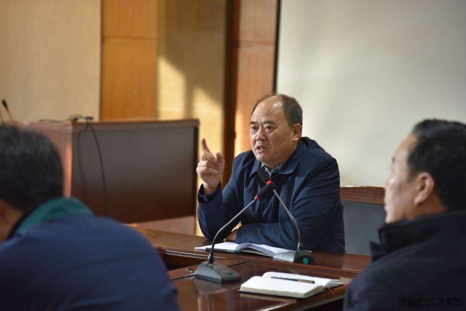 技改动员会_2.JPG k8.com工具集团召开2018年度技改工作大会(图2)