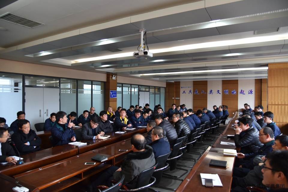 技改动员会_5.JPG k8.com工具集团召开2018年度技改工作大会(图4)