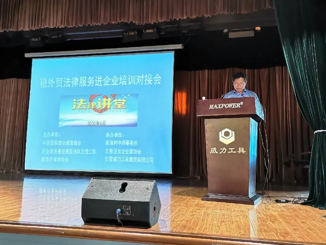 精准服务下基层丨助力企业稳发展(图3) 精准服务下基层丨助力企业稳发展(图3)