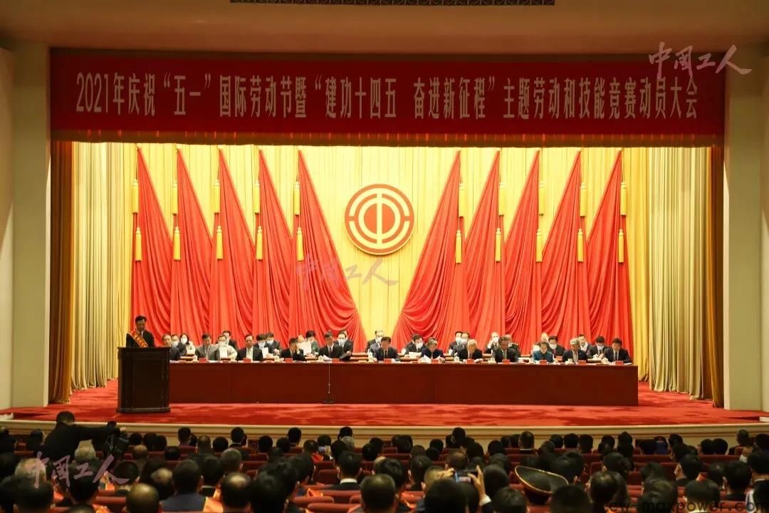 文登k8.com工具集团尹伟宁荣获 “全国五一劳动奖章” 荣誉称号