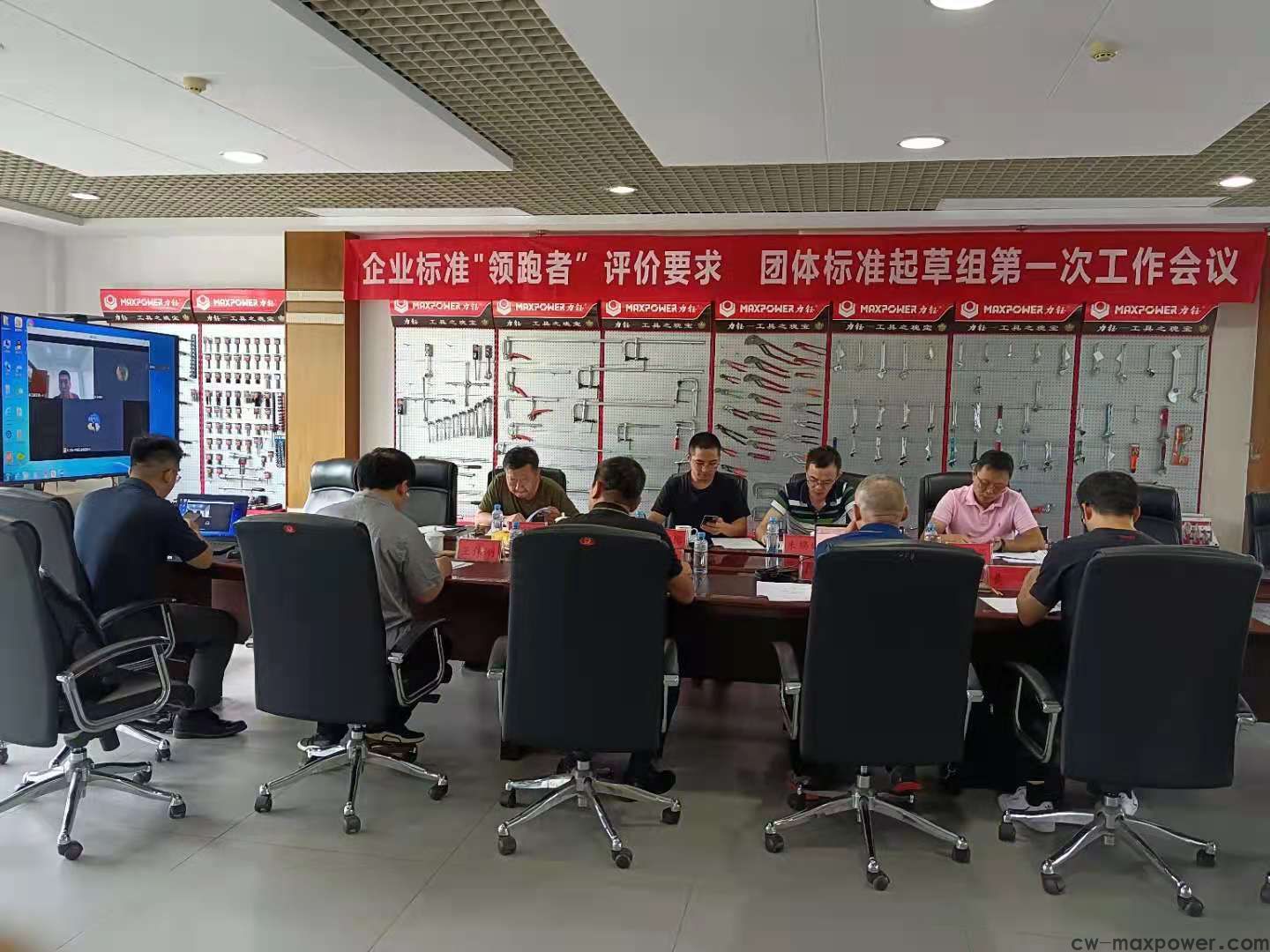 中国五金制品协会团体标准起草启动大会和第一次会议在k8.com集团召开 (图7) 中国五金制品协会团体标准起草启动大会和第一次会议在k8.com集团召开 (图7)